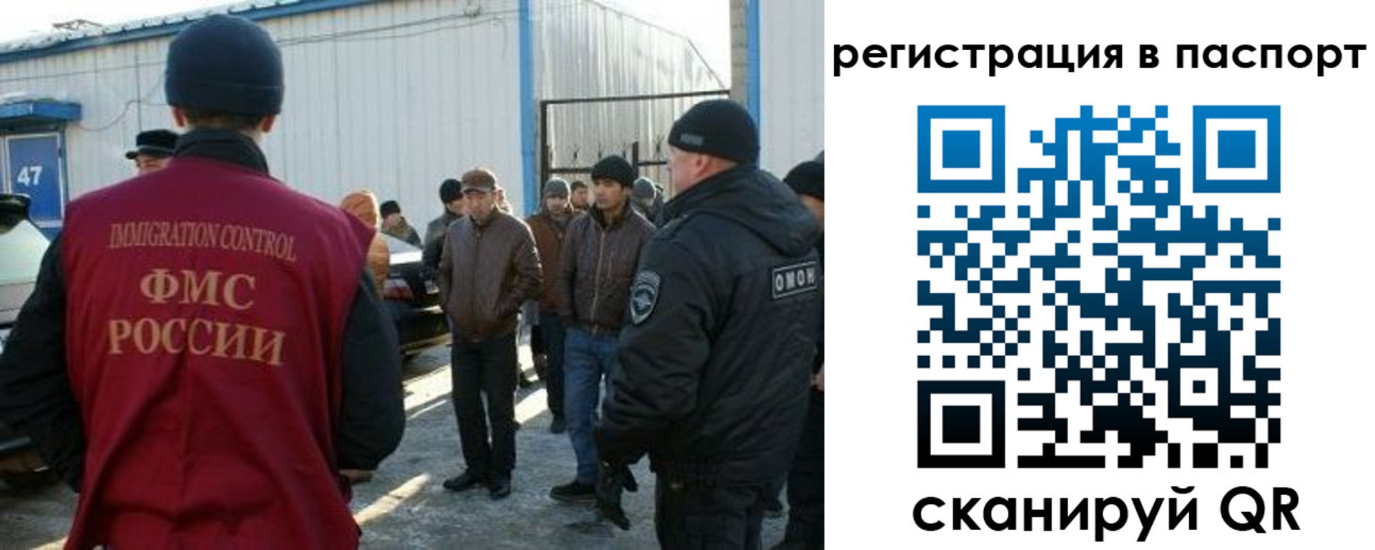 прописка от собственника в Кондрово